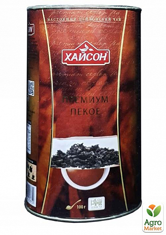 Чай чорний (Пеке) ТМ "Хайсон" 100г упаковка 24шт - фото 2