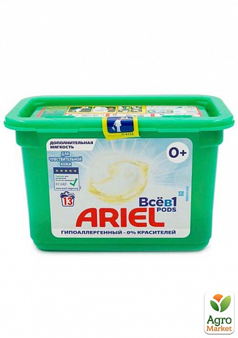 ARIEL Pods капсули для прання Для чутливої шкіри 13X24.2г