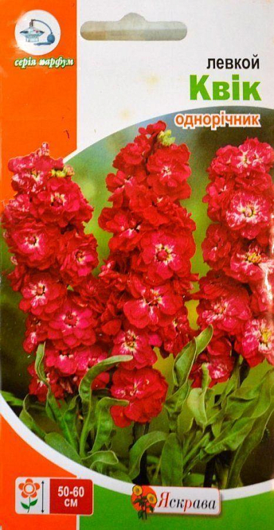 Левкой "Квік" ТМ "Яскрава" 0.2г