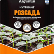 Минеральное удобрение для рассады "Нутривант" Argumin 25г