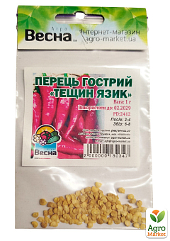 Перец острый "Тещин язык" (Зипер) ТМ "Весна" 1г8
