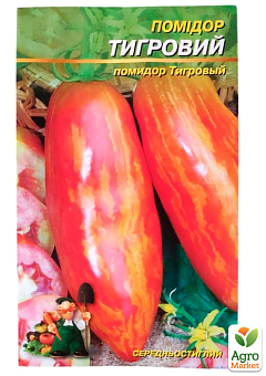 Томат "Тигровый" ТМ "Весна" 0.2г2