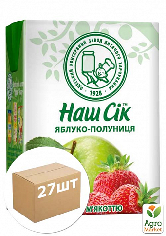 Яблочно-клубничный сок ОКЗДП ТМ "Наш Сок" 200мл упаковка 27 шт