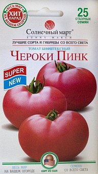 Томат "Черокі Пінк" ТМ "Сонячний март" 25шт1