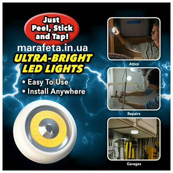 Універсальний крапковий світильник Atomic Beam Tap Light, крапкове підсвічування, міні світильник SKL11-178316