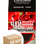 Чай черный (с кусочками) Барбарис ТМ "Edems" 100г упаковка 36шт