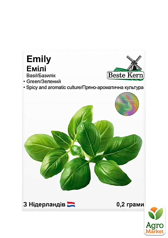 Базилік "Емілі" ТМ "Beste Kern" 0.2г