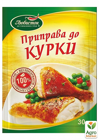 Приправа к курице ТМ "Любисток" 30г упаковка 100шт - фото 2