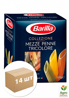 Макароны Трехцветные Penne rigate ТМ "Barilla" 500г упаковка 14 шт2