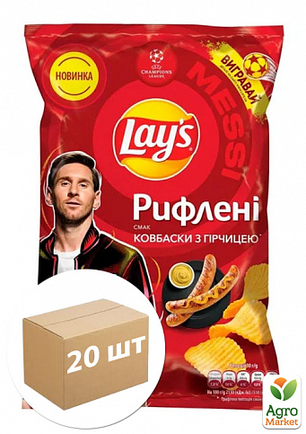 Картофельные чипсы рифленые (колбаски с горчицей) ТМ "Lay`s" 120г упаковка 20шт