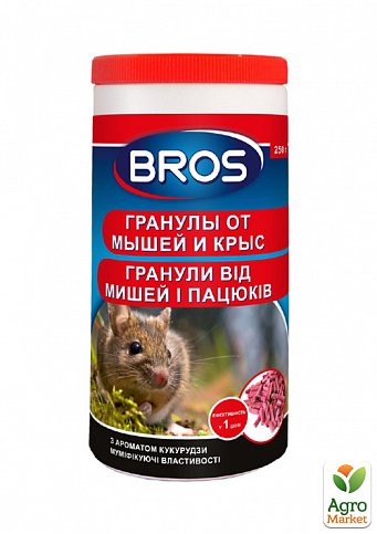 Гранулы (родентицид) от мышей и крыс ТМ "BROS" 250г