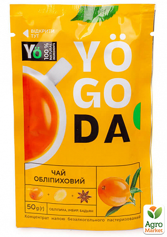 Чай обліпиховий (з імбиром та бадяном ТМ "Yogoda" 50г упаковка 12шт - фото 2