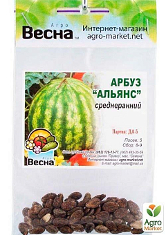 Арбуз "Альянс" (Зипер) ТМ "Весна" 4г10