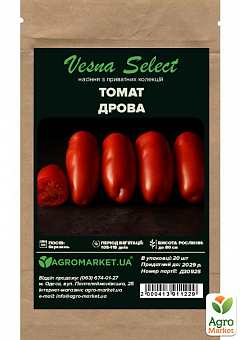 Томат "Дрова" ТМ "Vesna Select" 20шт9