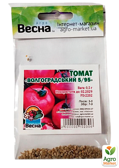 Томат "Волгоградський 5/95" (Зипер) ТМ "Весна" 0,5г19