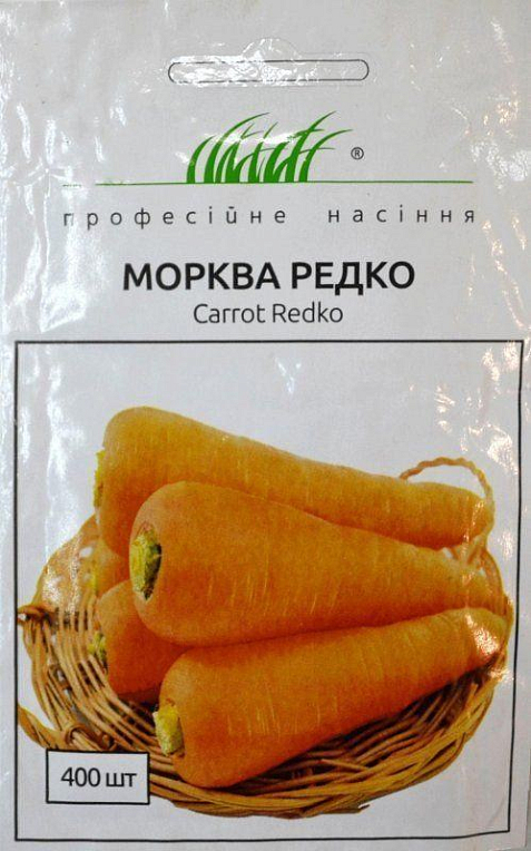Морква "Рідко F1" ТМ "Hem Zaden" 400шт