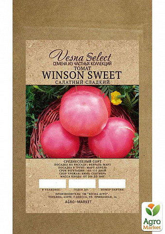 Томат "Winson Sweet" ТМ "Vesna Select" 0.2г