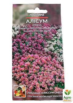 Аліссум суміш ТМ "Весна"  0.1г4