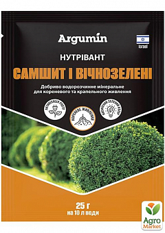 Минеральное удобрение для самшита и вечнозеленых "Нутривант" Argumin 25г1