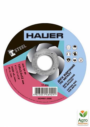Круг отрезной по металлу, 150х2,0х22 TM "Hauer" 17-256