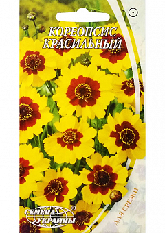 Кореопсис фарбувальний ТМ "Насіння України" 0.3г NEW2