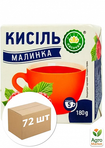 Кисіль зі смаком Малини ТМ "Ласочка" (брикет) 180г упаковка 72 шт