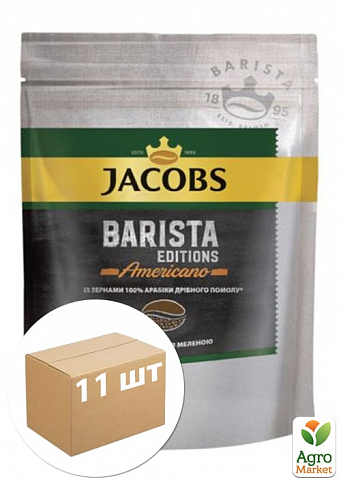 Кава Баріста-Американо (економ) ТМ "Якобс" 250г упаковка 11шт