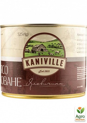 Говядина тушеная (ж/б) ТМ "Kaniville" 525г упаковка 12 шт - фото 2