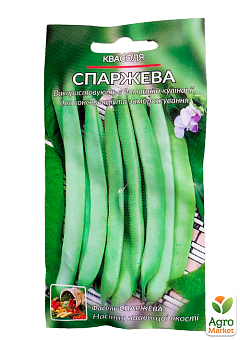 Фасоль спаржевая "Зеленая" ТМ "Весна" 2г8