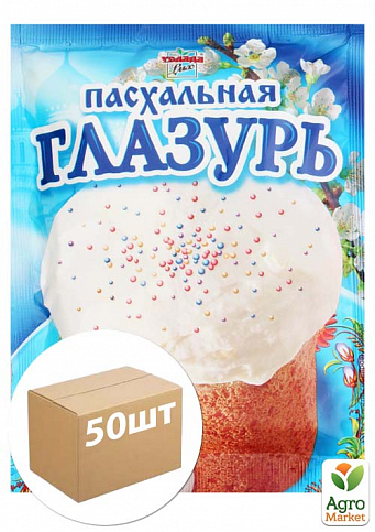 Глазурь пасхальная ТМ "Услада" 75г упаковка 50 шт