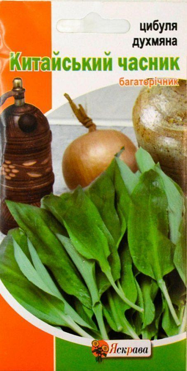 Лук душистый "Китайский чеснок" ТМ "Яскрава" 0.5г