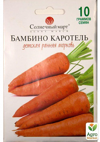 Морковь "Бамбино Каротель" ТМ "Солнечный март" 10г