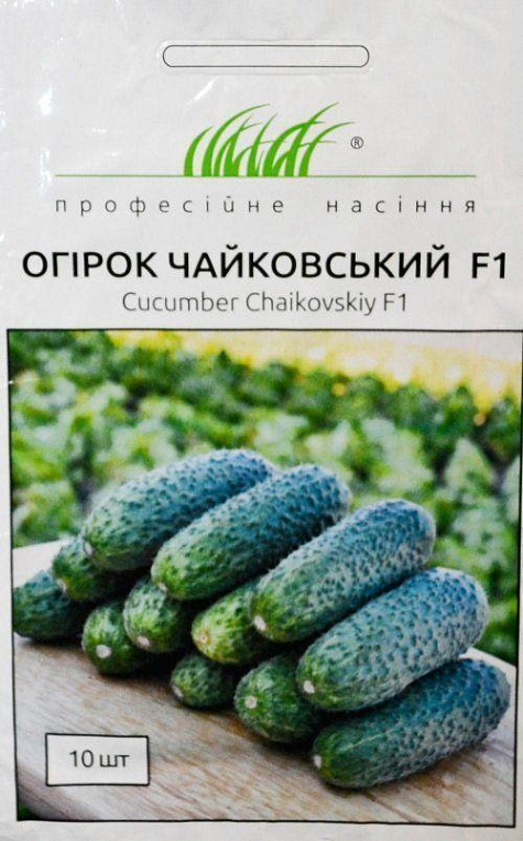 Огурец "Чайковский F1" ТМ "Hem Zaden" 10шт