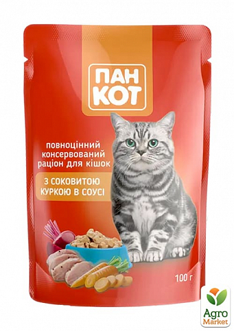 Корм для котів (з соковитою куркою у соусі) ТМ "Пан Кіт" 100г