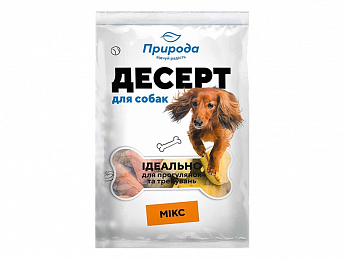 Лакомства Природа Десерт МИКС для собак   100 г (4034310)