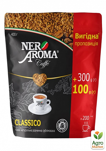 Кава розчинна (чорна) ТМ "Nero Aroma" 400г упаковка 16шт - фото 2