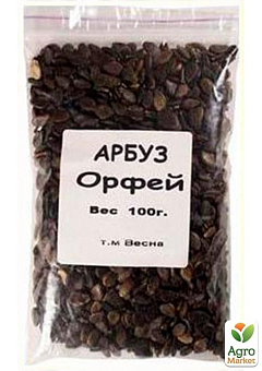 Арбуз "Орфей" ТМ "Весна" 100г18