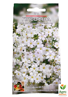 Гіпсофіла біла ТМ "Весна" 0.4г23