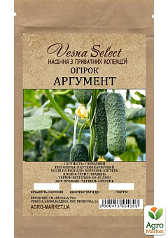 Огурец "Аргумент" ТМ "Vesna Select" 1г23