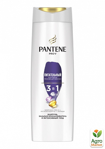 PANTENE шампунь 3в1 Поживний коктейль Відновлення волосся 360мл