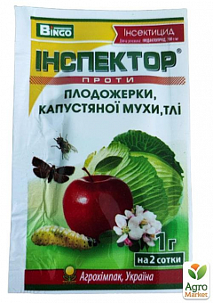 Инсектицид "Инспектор от плодожерки, капустной мухи, тли" ТМ "Агрохимпак" 1г1
