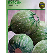 Кабачок "Пупсик" ТМ "Вассма" 2г