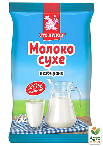 Сухе молоко 26% ТМ "Сто Пудів" 150г упаковка 10 шт - фото 2