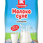 Сухе молоко 26% ТМ "Сто Пудів" 150г упаковка 10 шт купить