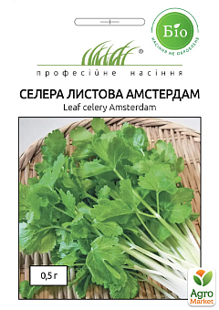 Селера листова "Амстердам" ТМ "Професійне насіння" 0.5г26