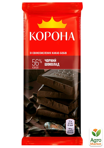 Шоколад чорний без добавок ТМ "Корона" 85г упаковка 25 шт - фото 2