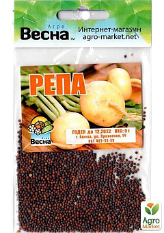 Репа (зипер) ТМ "Весна" 2г21