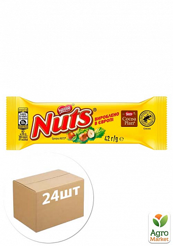 Батончик шоколадный Nuts ТМ "Nestle" 42г упаковка 24шт