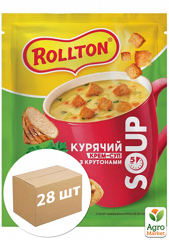 Крем-суп куриный (с крутонами) саше ТМ "Rollton" 17г упаковка 28 шт