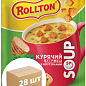 Крем-суп курячий (з крутонами) саше ТМ "Rollton" 17г упаковка 28шт